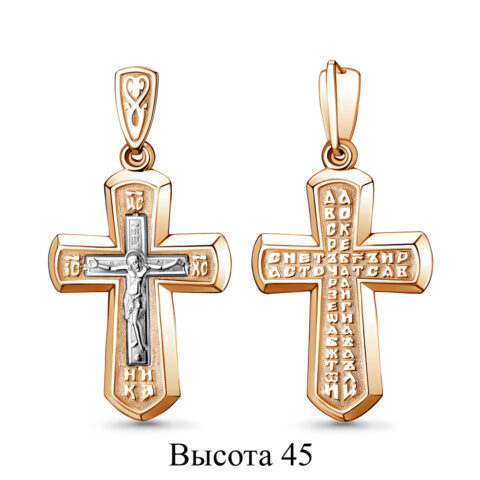 Крест из золота 585 пробы