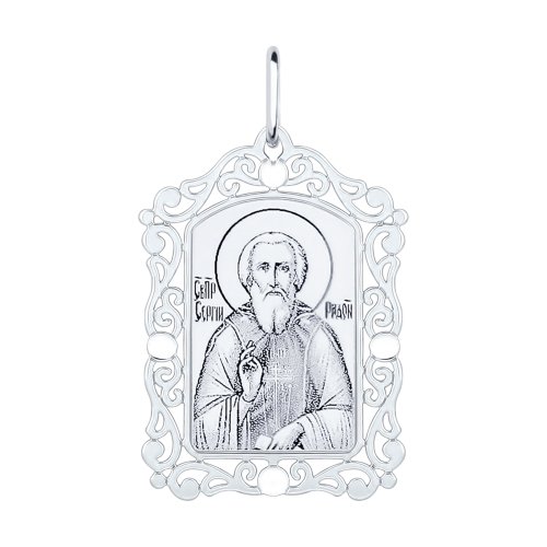 Подвеска иконка из серебра 925 пробы